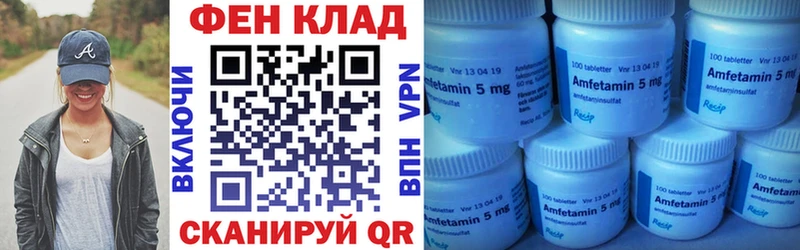 hydra ссылки  Ханты-Мансийск  АМФ 98% 