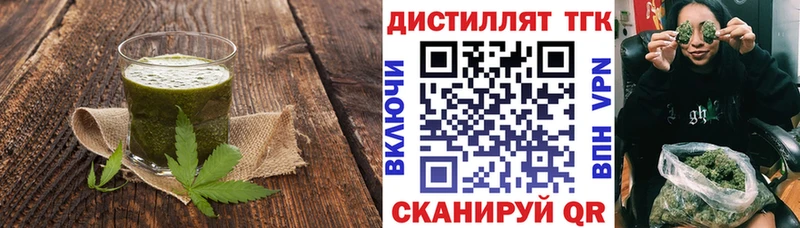 дарнет шоп  Ханты-Мансийск  Печенье с ТГК конопля 