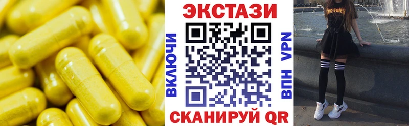 Ecstasy mix  магазин  наркотиков  даркнет формула  Ханты-Мансийск  mega рабочий сайт 
