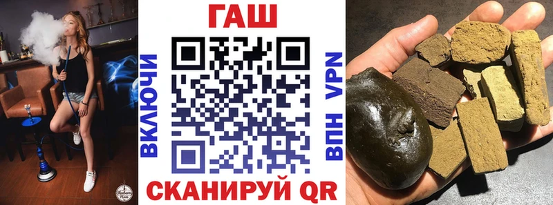 ГАШ Cannabis  дарнет шоп  Ханты-Мансийск 