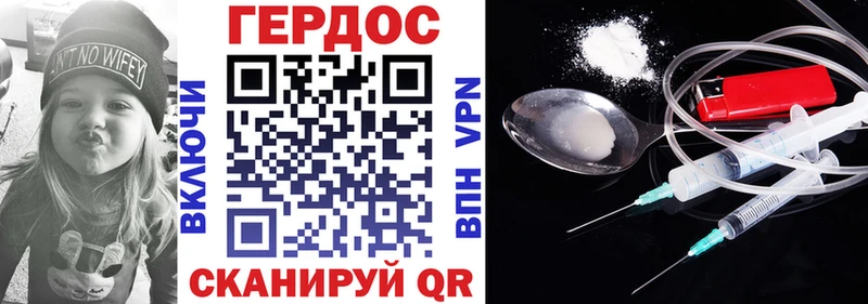 Героин афганец  Ханты-Мансийск 