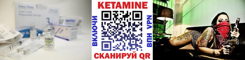 Кетамин ketamine  mega ТОР  Ханты-Мансийск 