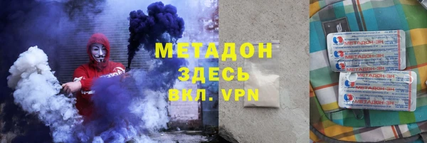 кокаин VHQ Армянск