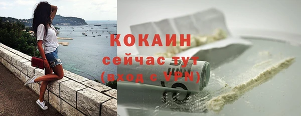 кокаин VHQ Армянск