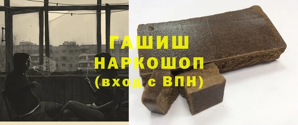 наркотики Арсеньев