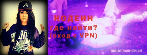 наркотики Арсеньев