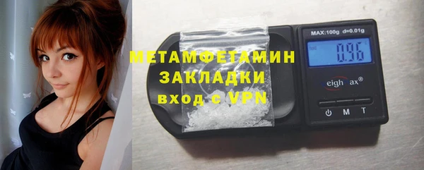 наркотики Арсеньев