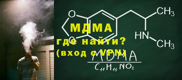 ALPHA PVP Балабаново