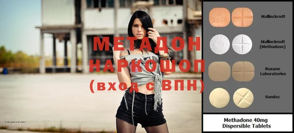 марихуана Баксан