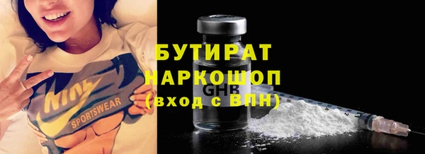 ALPHA PVP Балабаново
