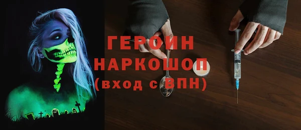 ALPHA PVP Балабаново