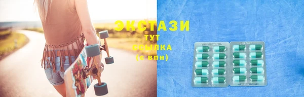 ALPHA PVP Балабаново