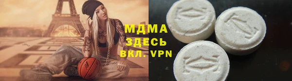 наркотики Арсеньев