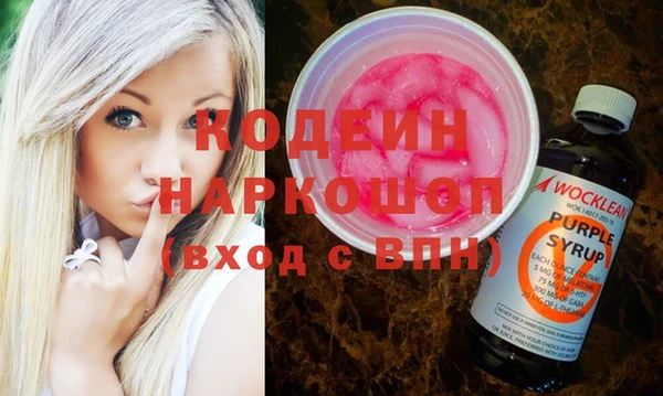 кокаин VHQ Армянск