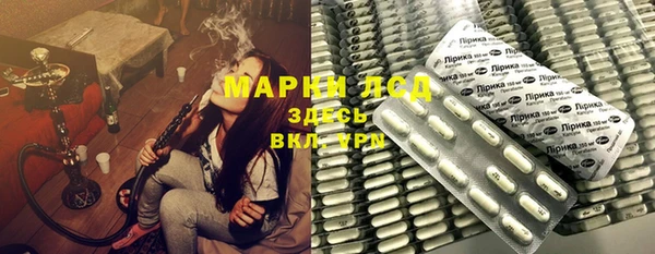 кокаин VHQ Армянск