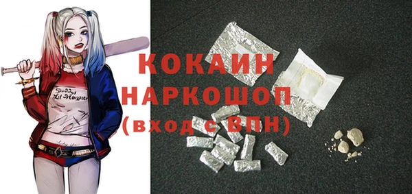 кокаин VHQ Армянск