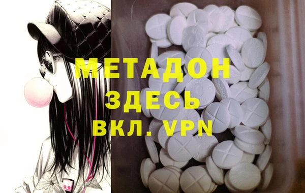 каннабис Балахна