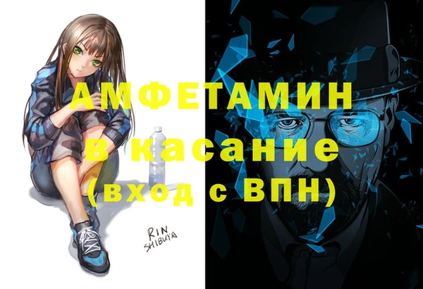 кокаин VHQ Армянск