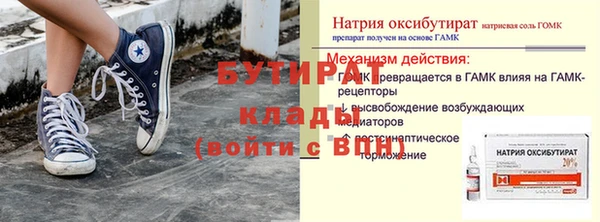 каннабис Балахна