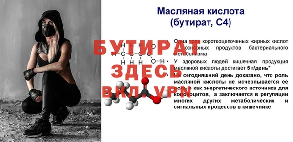 ALPHA PVP Балабаново