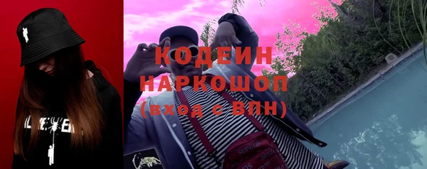 наркотики Арсеньев