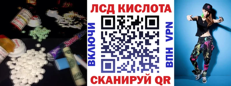 ЛСД экстази кислота  где найти   MEGA онион  Ханты-Мансийск 