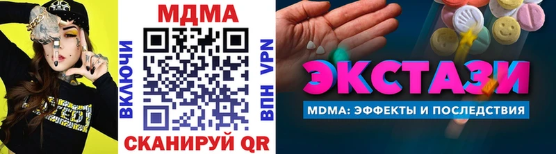 гидра зеркало Ханты-Мансийск MDMA молли
