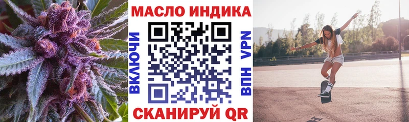 Дистиллят ТГК THC oil  Ханты-Мансийск 